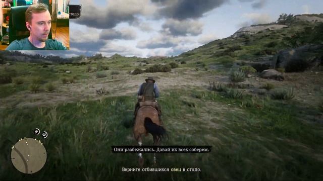 Прохождение RED DEAD REDEMPTION 2 10 НЕФТЯНОЙ МАГНАТ НАС НАШЕЛ