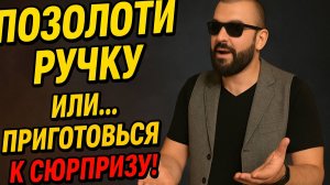 Осторожно, Цыгане! Позолоти Ручку или Пожалеешь! Скандалы и конфликты с Цыганами.