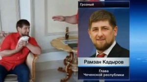 У Рамзана Кадырова есть двойник