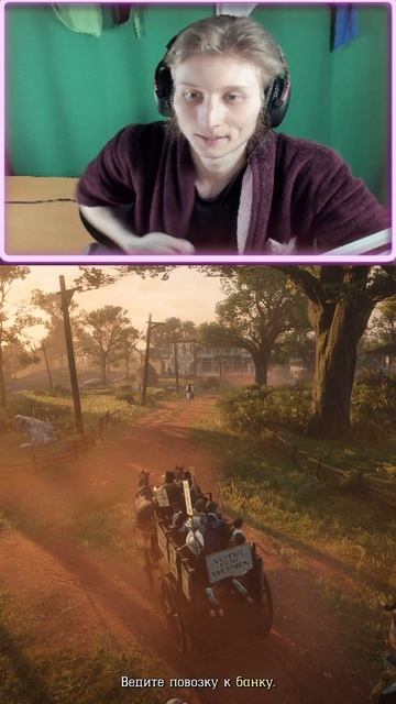 МИТИНГ ФЕМИНИСТОК В RED DEAD REDEMPTION 2