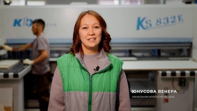 День мебельщика 08.06.2024 смотреть онлайн