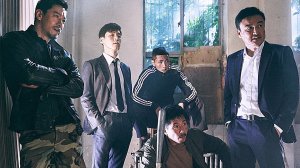 Плохие парни 2: Город зла, 1 серия