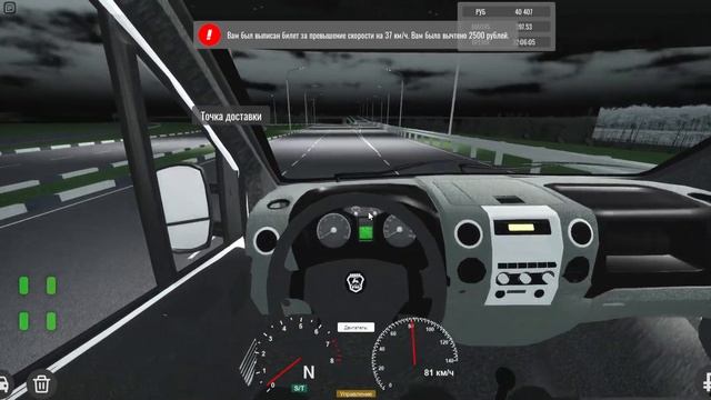 тест драйв ГАЗель калуга роблокс смотреть онлайн