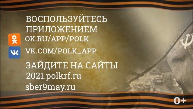 Загрузите фото своего героя смотреть онлайн