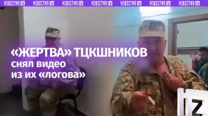 Накинулся на «хлопца» за видеосъемку: злостный охранник-ТЦКшник избил свою «жертву»