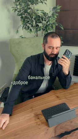 Как зацепить её с первой фразы?