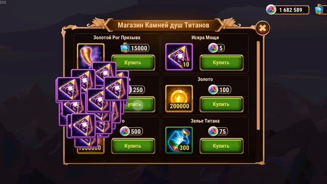 Хроники Хаоса, магический сундук, как он работает, наг? смотреть онлайн