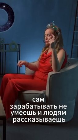 #натальякосмея #психология #исцеление #эзотерика