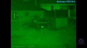 Sytong HT70-LRF картинка ночью 940Nm и 850Nm сравнение