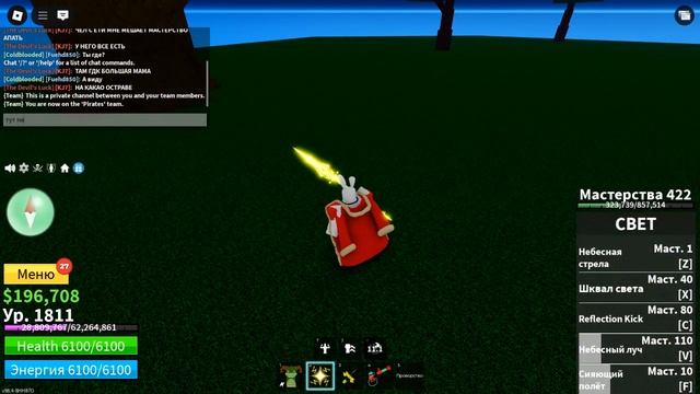 показовую 2 алмазных сундука в 3 море на 1 острове смотреть онлайн