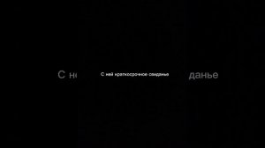 ΠΠ°ΠΊΠ°Ρ ΠΎΡΠ΅Π½Ρ Π² Π»Π°Π³Π΅ΡΡΡ
 ΡΠ΅ΠΊΡΡ ΠΏΠ΅ΡΠ½ΠΈ ΠΡΡΡΡΠΊΠ° ΠΡΠ·ΡΠΊΠ° Π‘Π»ΡΡ?