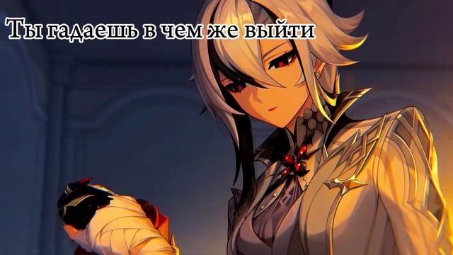 Как вам?✨ смотреть онлайн