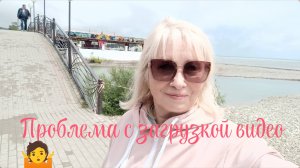 ✅ ВИДЕО ВЫЙДУТ ПОЗЖЕ🤷ПРОБЛЕМЫ С ЗАГРУЗКОЙ😡