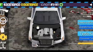 как устанавливать ливреи-винилы в игре fr legends/ответ ту?