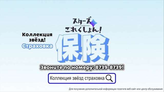 [Коллекция звёзд!] Кажется, это не та битва гитар【Hololive RU sub】 смотреть онлайн