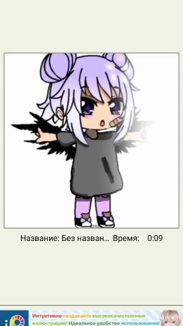 тест на художника чееек #актив #гача #gacha #650подписчиков смотреть онлайн