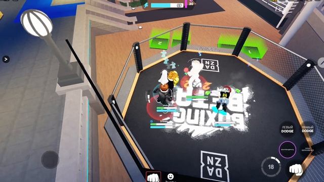 ИГРАЮ С КАТЕЙ В БОКС!!! BOXING BETA! ROBLOX!!! смотреть онлайн