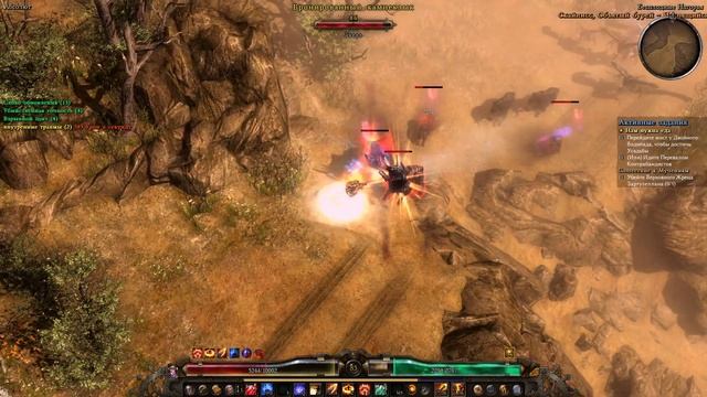 Grim Dawn | Путь Искоренителя #11