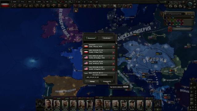 Hearts of Iron IV Гайд захват мир за германскую империю смотреть онлайн