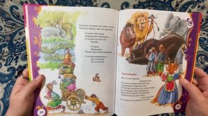 Стихи и сказки для малышей | Корней Чуковский