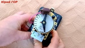 Механическое реле времени.