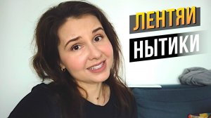 Списали ДЕНЬГИ с Карты | НЕприятный Звонок | Лечимся у ОРТОДОНТА | Заболела в День Рождения