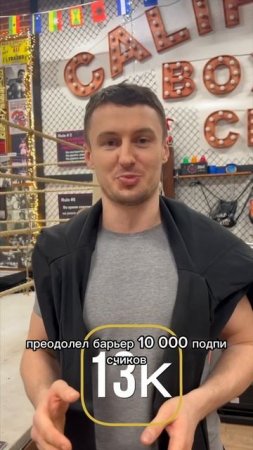 Вредный бокс - Поздравляем с новым годом !  #бокс  #стойка #ударнаятехника #спарринг #тренерпобоксу