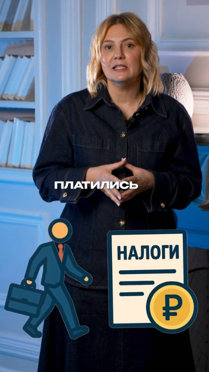 Как налоговая прикарманила бизнес за 2 месяца!😱 смотреть онлайн