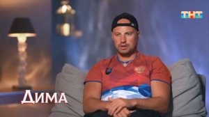 Влюбись, если сможешь 1 сезон, выпуск 24