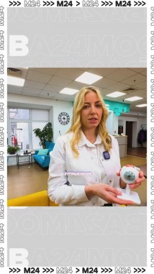 Как сохранить зрение? — Доктор 24 #shorts #доктор24