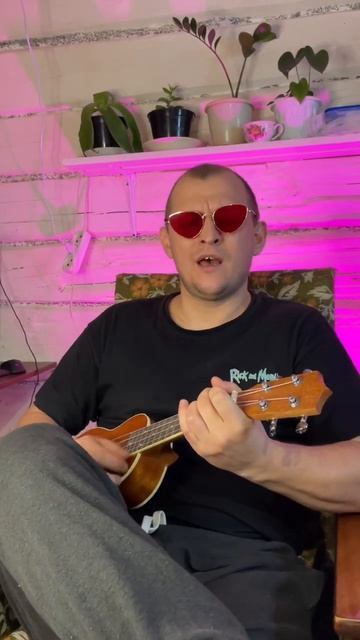 Что еще сыграть? #агузарова #жаннаагузарова #браво #старыйотель #аккордыбезбаррэ #укулеле #cover смотреть онлайн