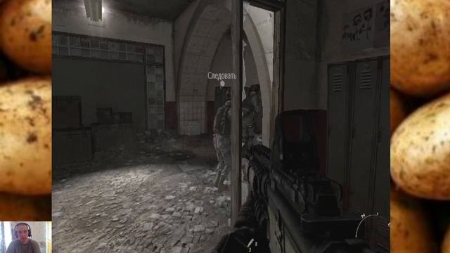 Зов долга. Современная война 2 часть 1