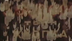 Белое золото хлопок (1947)