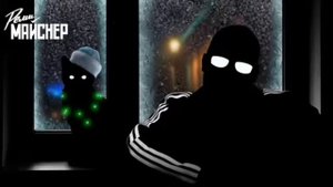 Реми Майснер.Беседа про "Атаку титанов",причину начала