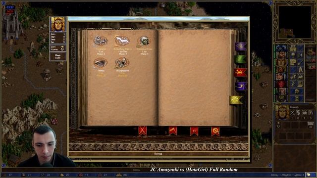 СЛОЖНЫЙ БОЙ ЗА ЯЩИК ПАНДОРЫ ≪Герои 3 Jebus Cross≫ смотреть онлайн