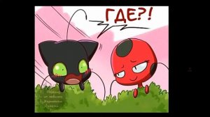 Озвучка комиксов Леди Баг и Супер Кот (милые, смешные и романтичные)❤🐞🐈