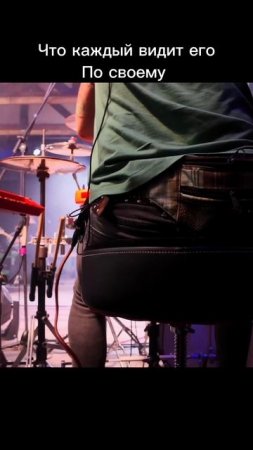по многочисленым просьбам, барабаны вид сзади #smattdrum #music #humor #sketch #concert #E2znakomy