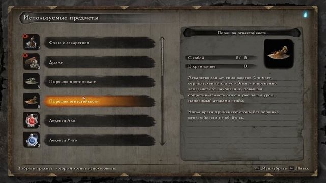 Sekiro: Shadows Die Twice/ Первое прохождение.№7.Военачалник Тэндзен Ямаути.Ой мои нервы! смотреть онлайн