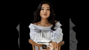 На берегу неба (Original Mix)