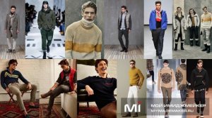 Мужской стиль одежды. Основы и правила мужского гардероба от имиджмейкера Софьи Белки. Для мужчин.