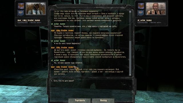 СТАЛКЕР Last Fallout Overhaul #1 смотреть онлайн