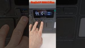 OUKITEL P 1000 E Plus распаковка.mp4