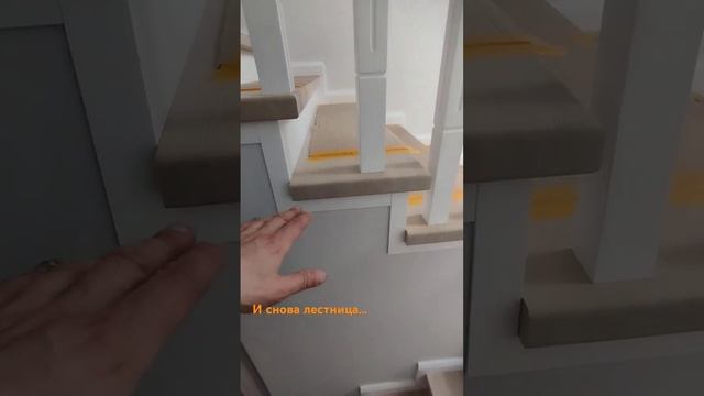 лестница в классическом стиле... смотреть онлайн