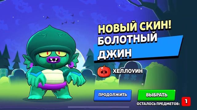 Открытие 10 ящиков (на 31 октября) смотреть онлайн