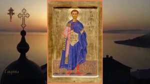 Мученик Исидор Хиосский (251)