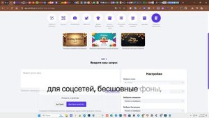 Artistly 4.0: AI генератор коммерческих изображений БЕЗ ПОДП