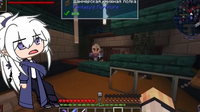 Лавка чудес ||гача Клип ||~ смотреть онлайн