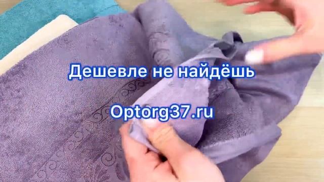 Полотенце махровое банное (100х150) №ПВ221-5 смотреть онлайн