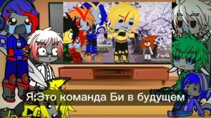 Реакция трансформеров на тик ток