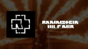 Rammstein - Hilf Mir На русском (ПЕРЕВОД)